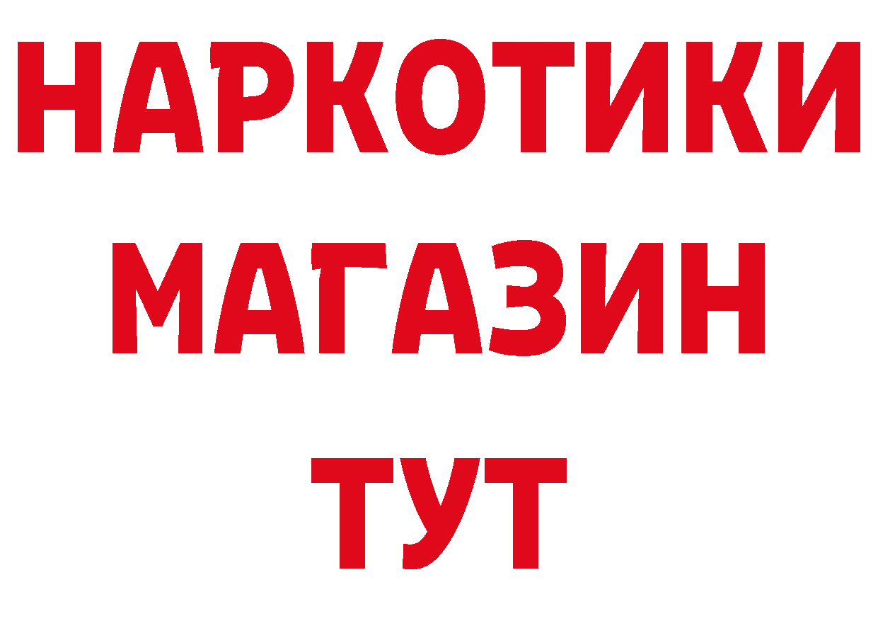 Метадон VHQ зеркало нарко площадка гидра Артёмовский