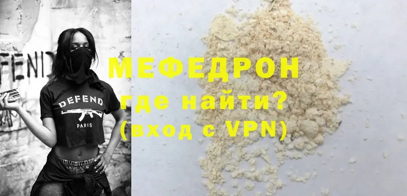 как найти закладки  Артёмовский  МЕФ VHQ 