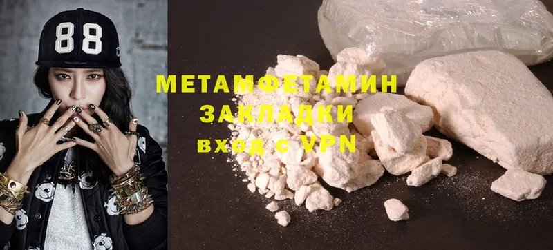 blacksprut сайт  Артёмовский  МЕТАМФЕТАМИН Methamphetamine 